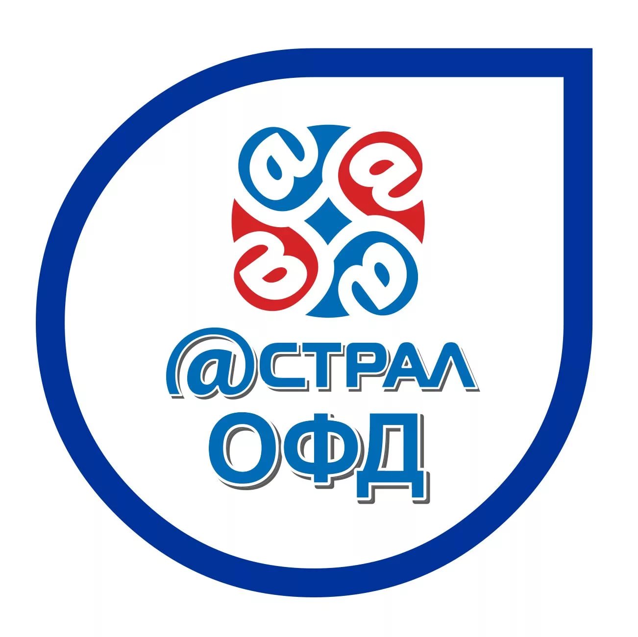 Астрал ОФД